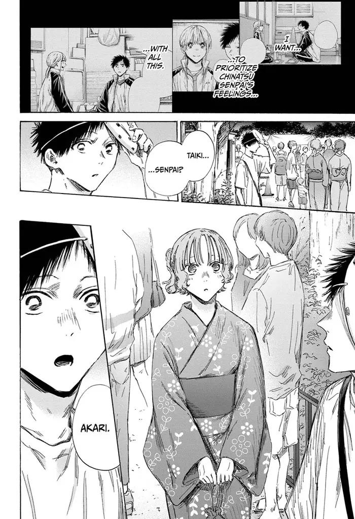 Blue Box Chapter 147 image 16_optimized